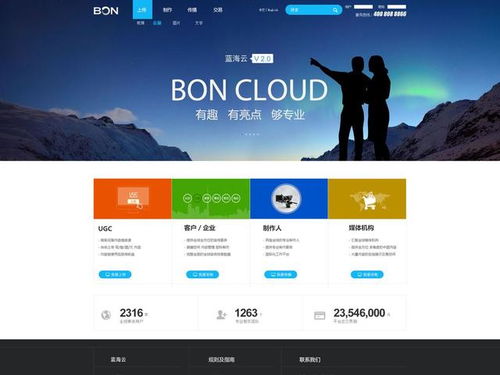 網(wǎng)站建設如何提升企業(yè)網(wǎng)站價值