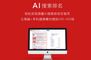 深圳網(wǎng)站建設推廣與辦公耗材 靠譜SEO網(wǎng)絡優(yōu)化公司選擇指南