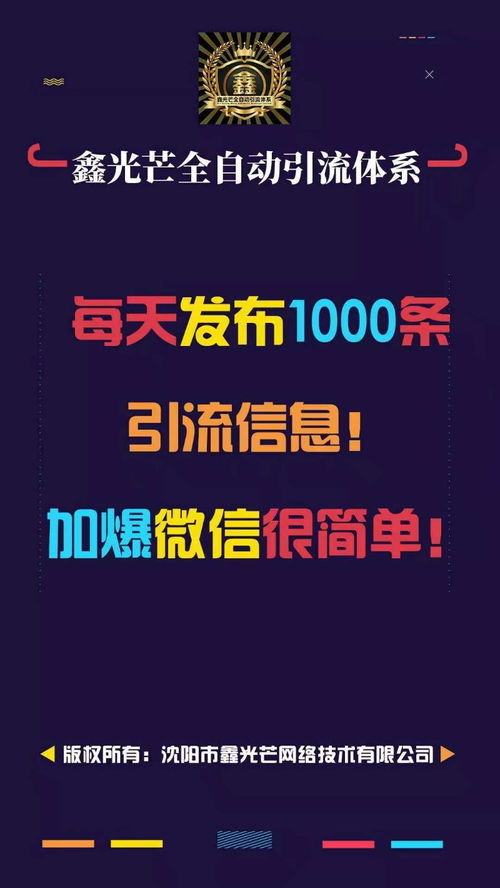 如何將產品成功推向市場 以北京網站建設與手機軟件為例