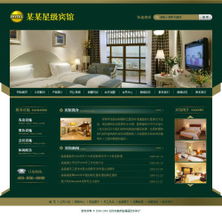 智能建站時(shí)代 如何為賓館選購成品網(wǎng)站，快速開啟線上運(yùn)營