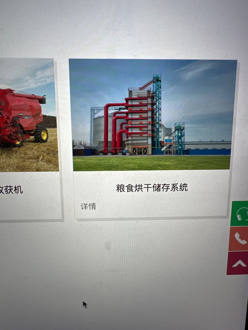 山東天鵝官網(wǎng)產品中心 電腦網(wǎng)絡軟件技術開發(fā)的引領者